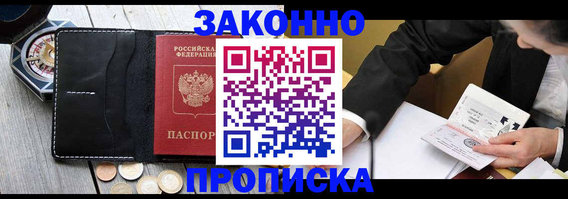 регистрация для школы в Ярославле