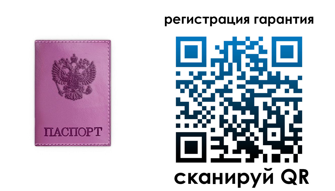 купить прописку в Ярославле
