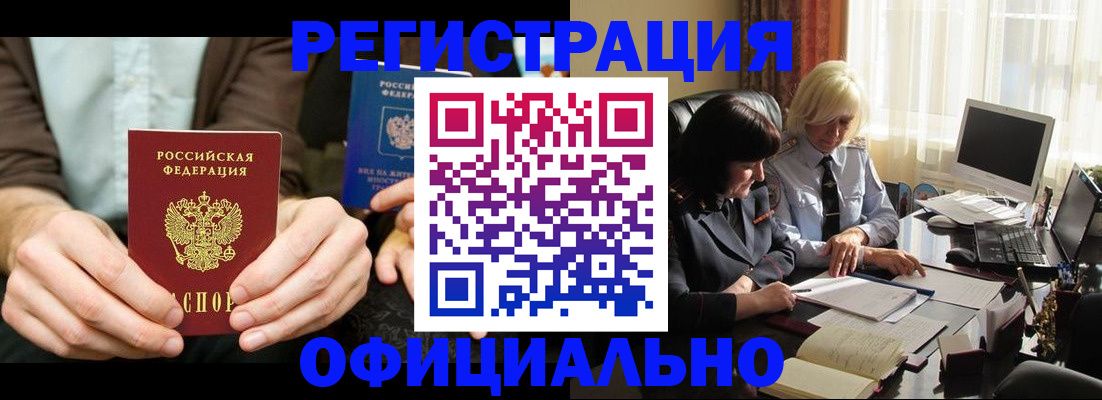 регистрация для дет. сада в Ярославле