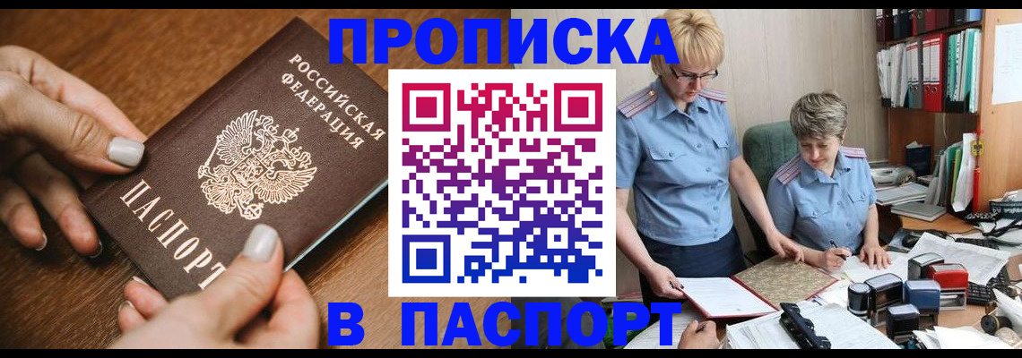 регистрация в Ярославле