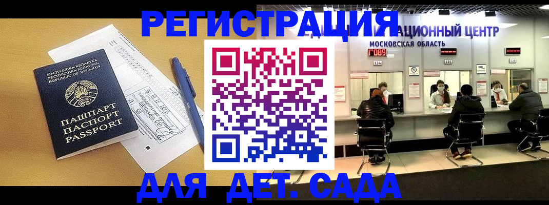 временная регистрация в квартире в Ярославле